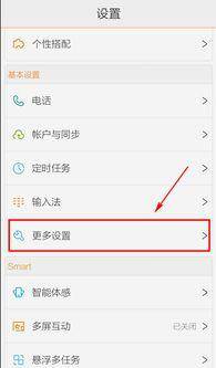 快速易懂:OPPO手机恢复出厂设置教程 快速易懂:OPPO手机恢复出厂设置教程